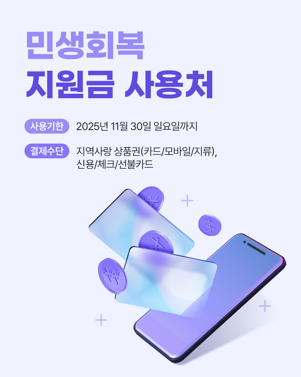 모바일
