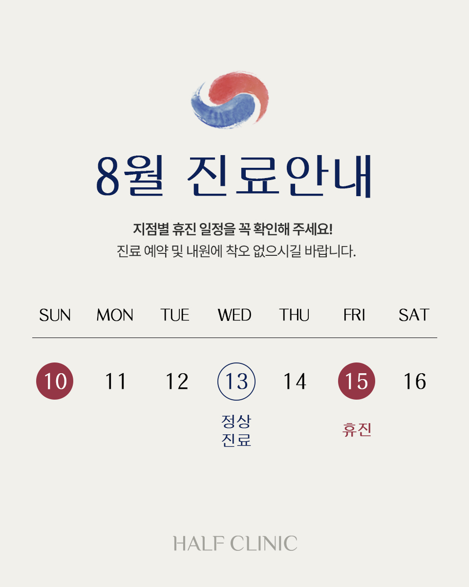 모바일