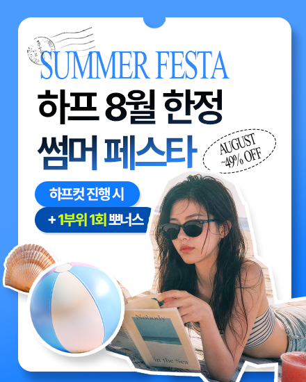 모바일