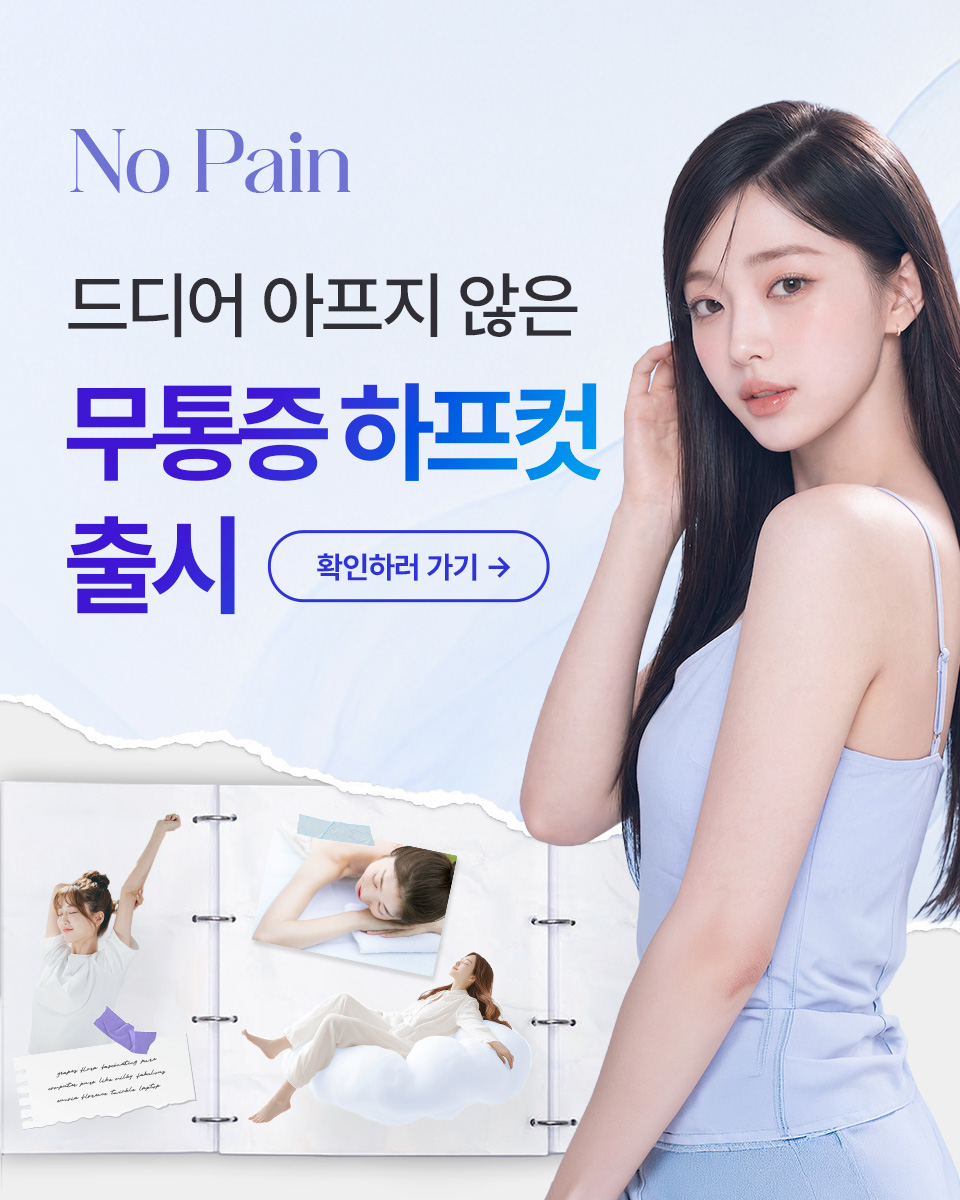 모바일