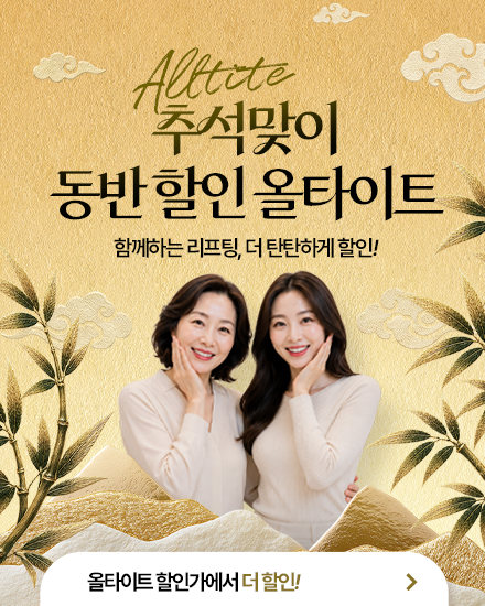 모바일